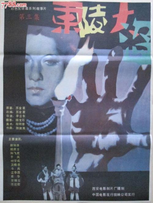 哪里能买到日本福岡女子大學文凭